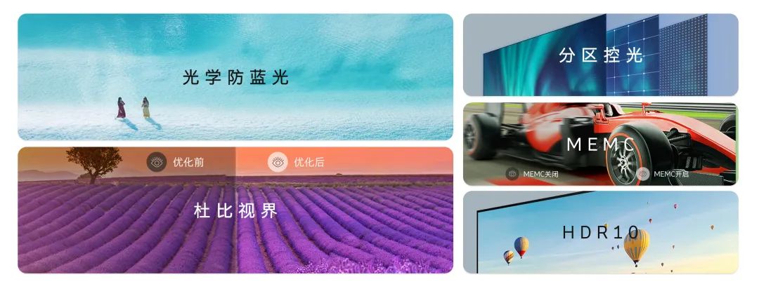 仙視 [Goodview]創維MAXHUB