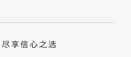 仙視 [Goodview]創維MAXHUB