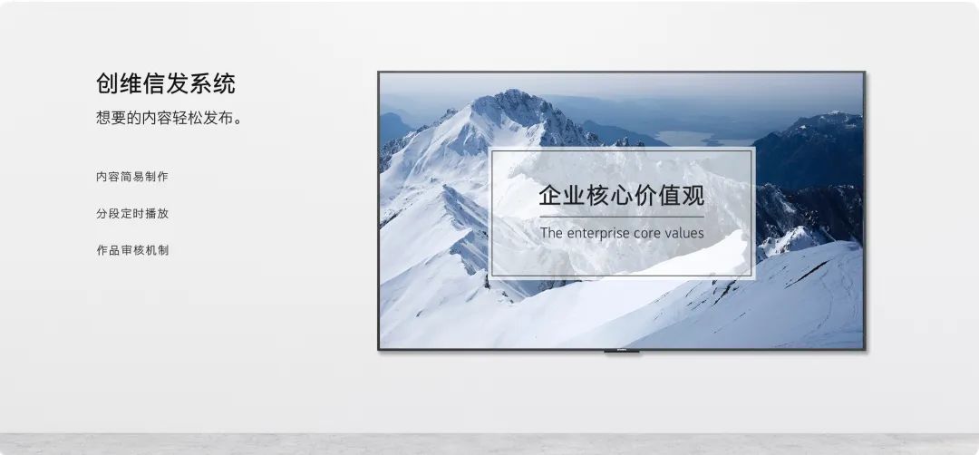 仙視 [Goodview]創維MAXHUB