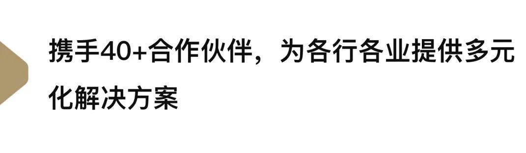 仙視 [Goodview]創維MAXHUB