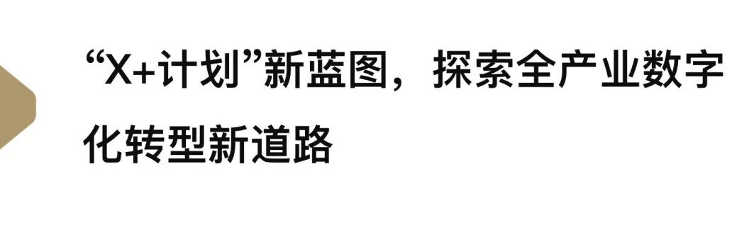仙視 [Goodview]創維MAXHUB