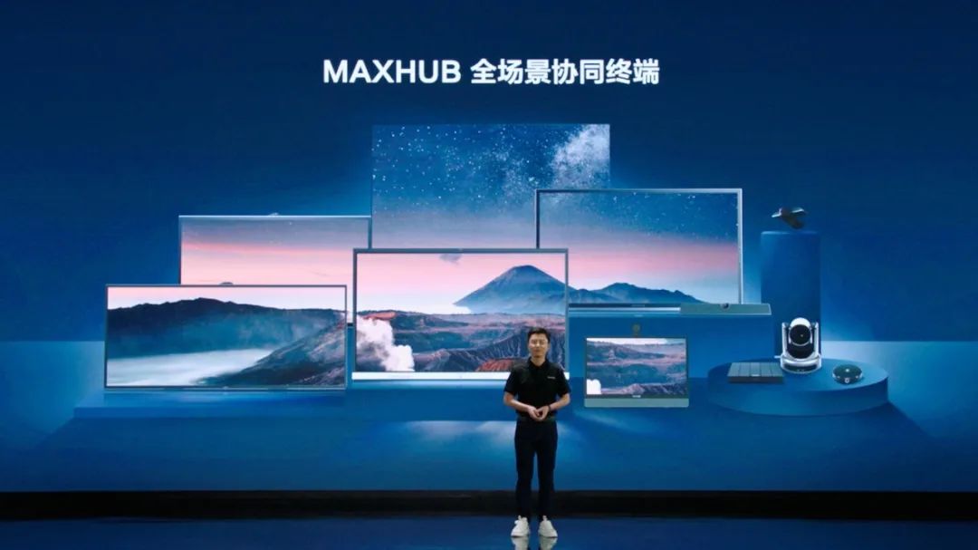 仙視 [Goodview]創維MAXHUB