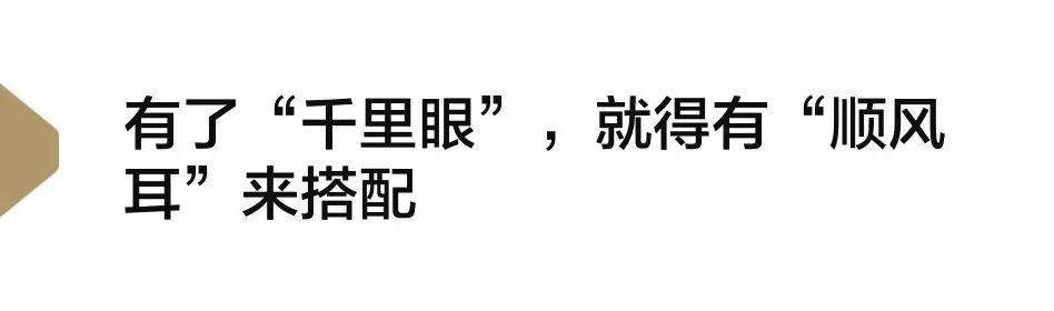 仙視 [Goodview]創維MAXHUB