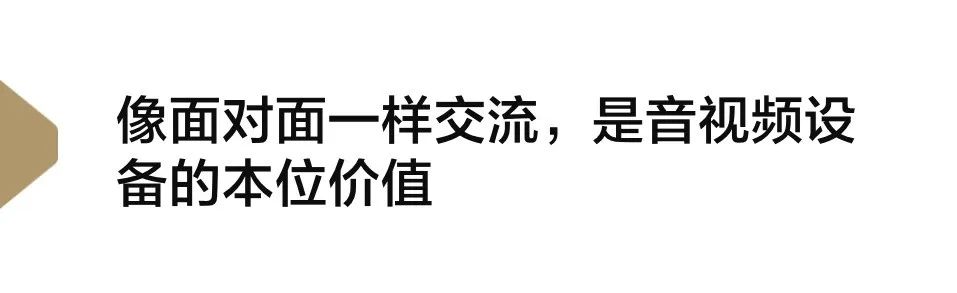 仙視 [Goodview]創維MAXHUB