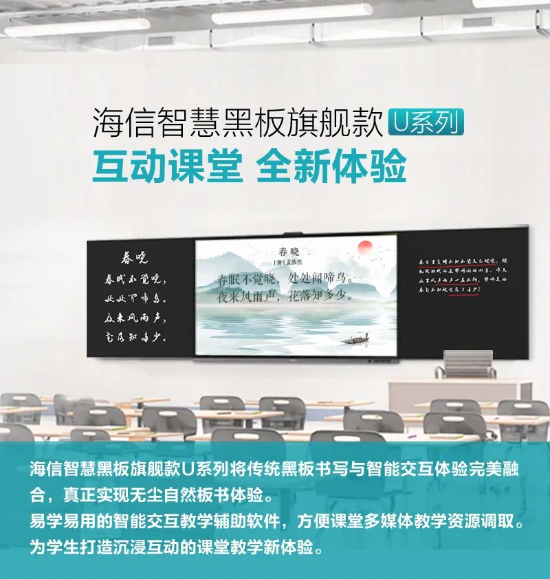 仙視 [Goodview]創維MAXHUB