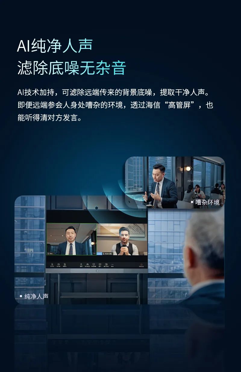 仙視 [Goodview]創維MAXHUB