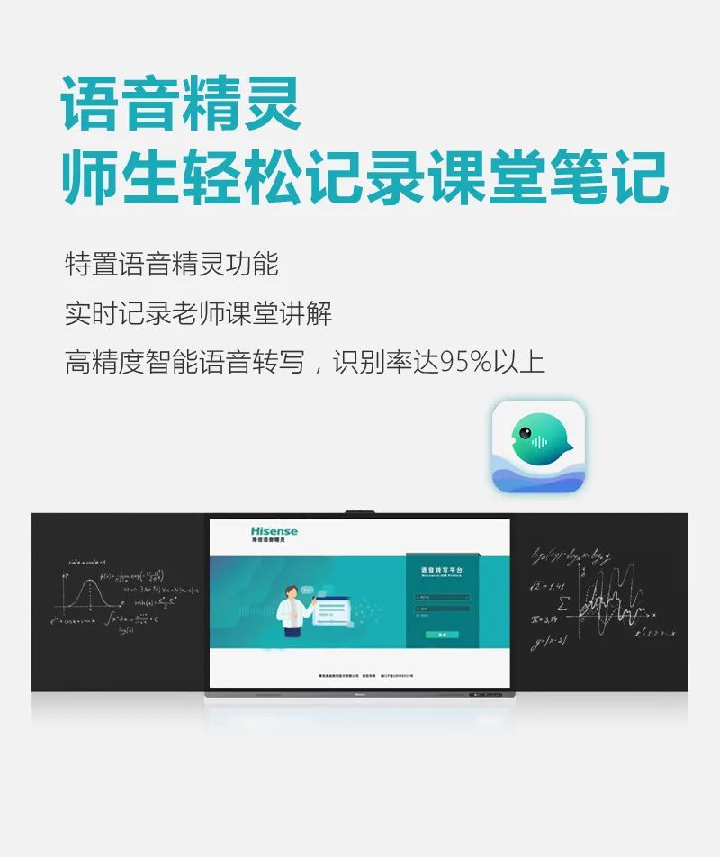 仙視 [Goodview]創維MAXHUB