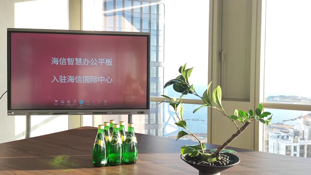 仙視 [Goodview]創維MAXHUB