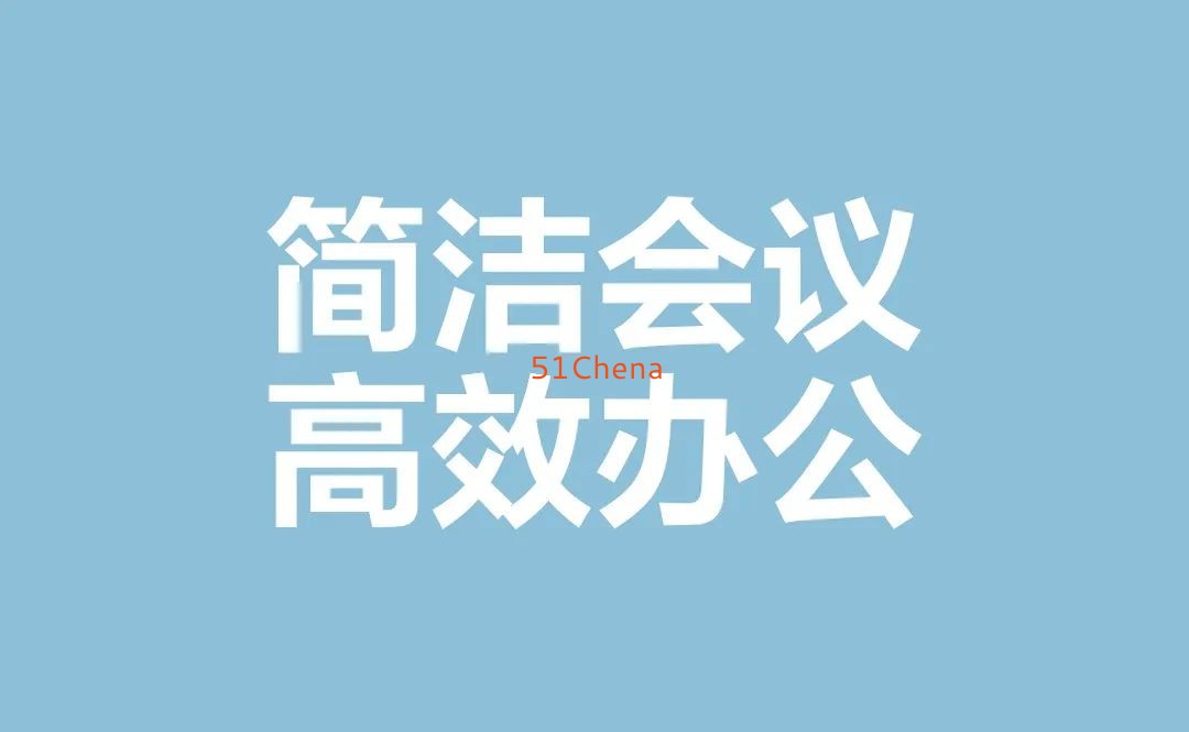仙視 [Goodview]創維MAXHUB