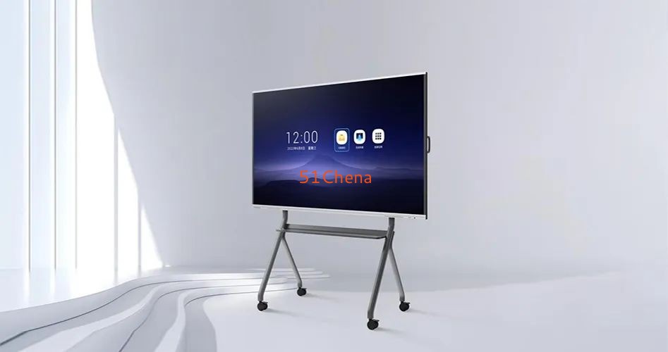 仙視 [Goodview]創維MAXHUB