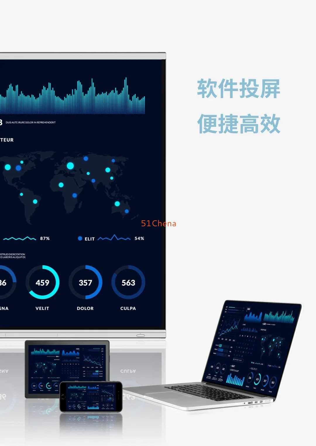 仙視 [Goodview]創維MAXHUB