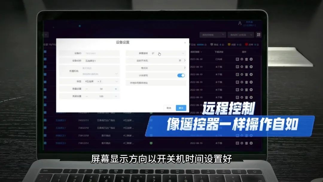 仙視 [Goodview]創維MAXHUB