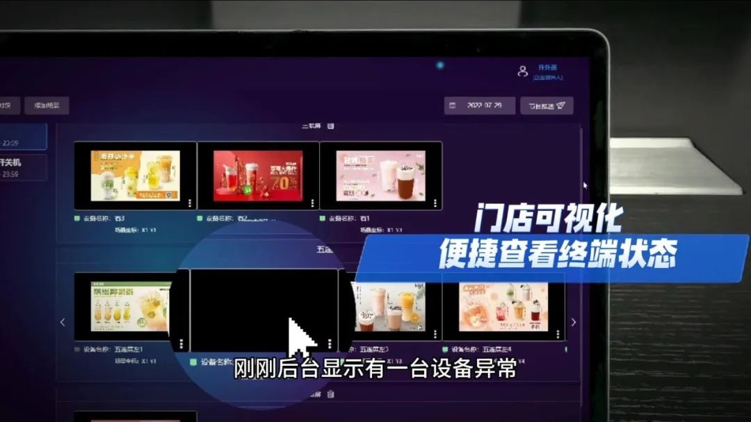 仙視 [Goodview]創維MAXHUB