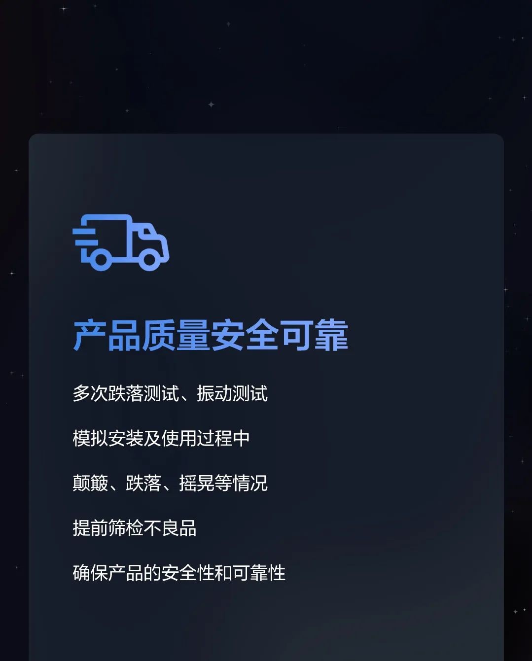 仙視 [Goodview]創維MAXHUB