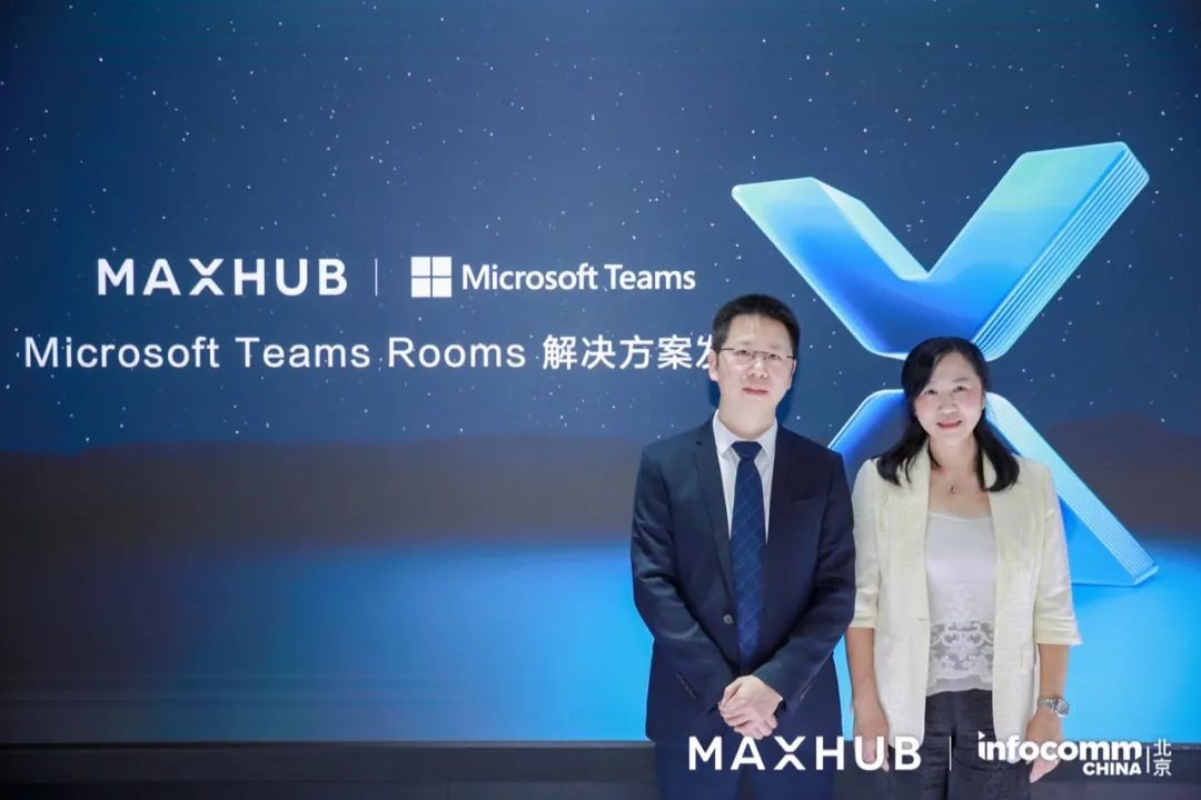 仙視 [Goodview]創維MAXHUB