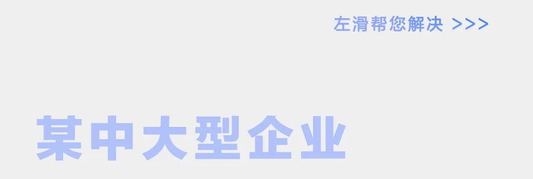 仙視 [Goodview]創維MAXHUB