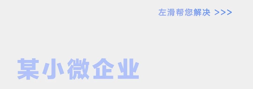 仙視 [Goodview]創維MAXHUB