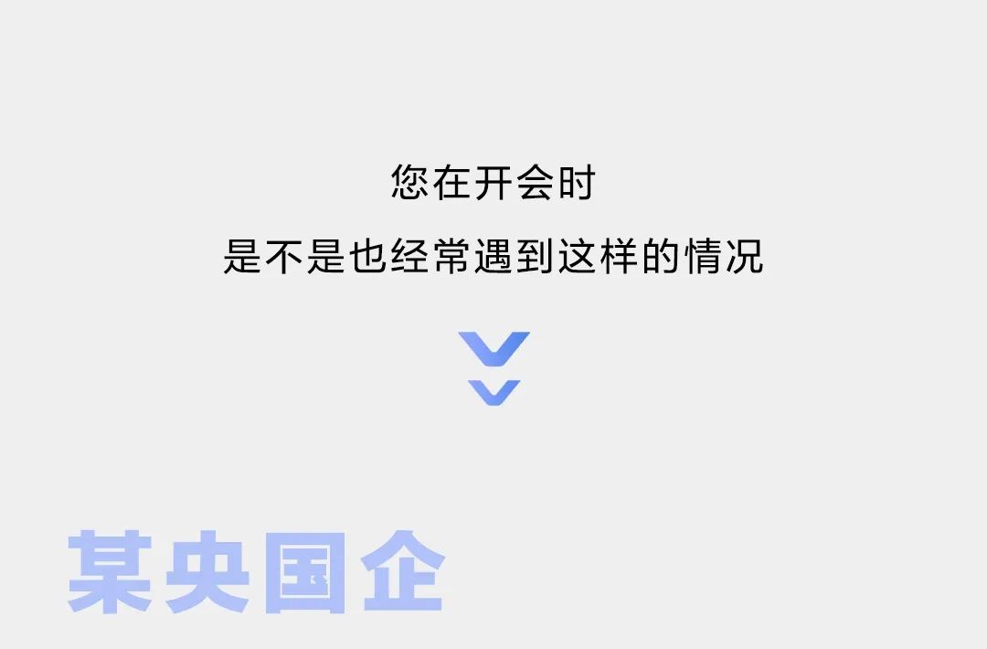 仙視 [Goodview]創維MAXHUB