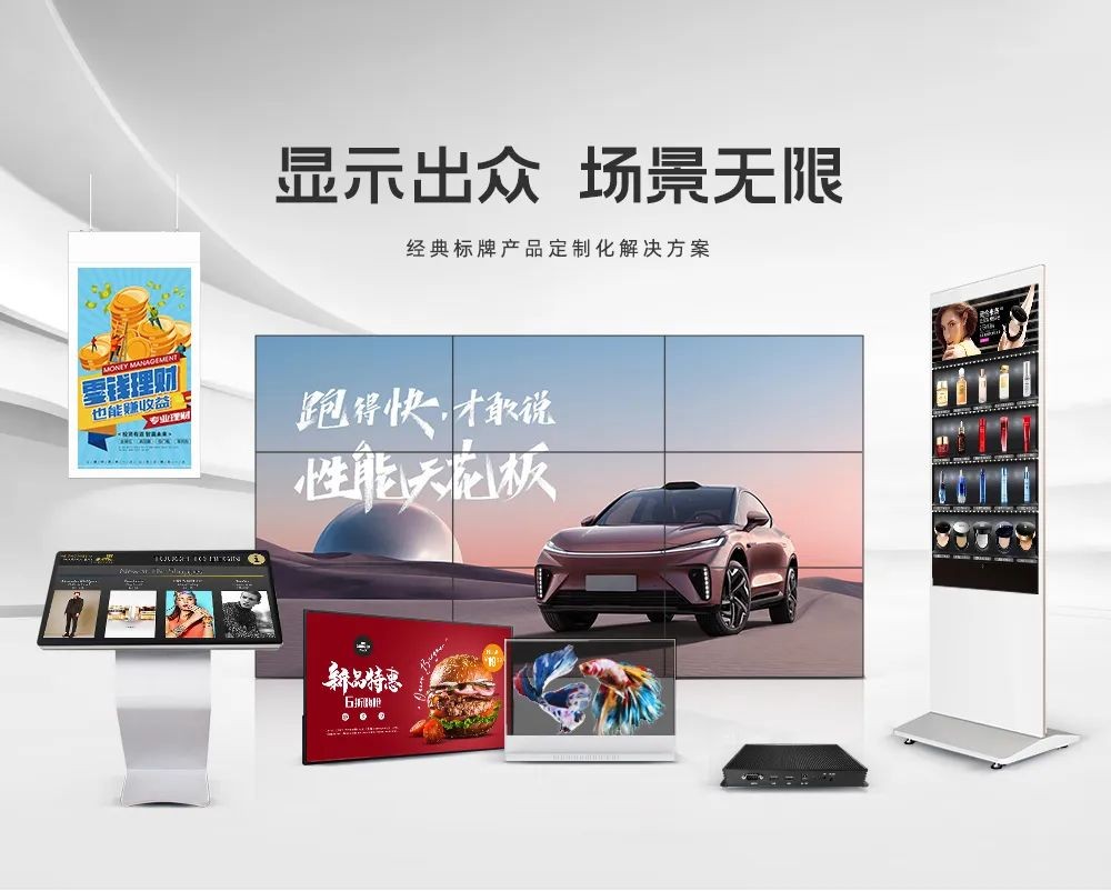 仙視 [Goodview]創維MAXHUB