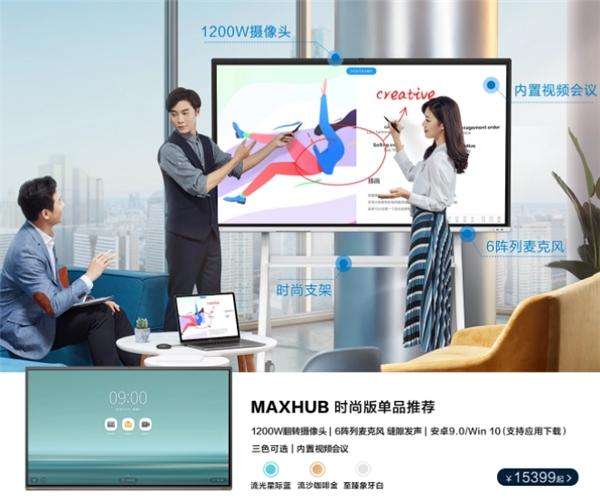 時尚版---時尚配色,出色更出眾