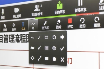 仙視 [Goodview]創維MAXHUB