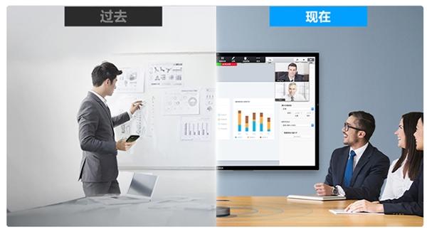 MAXHUB智能會議平板觸摸一體機新品內核MAX力升級
