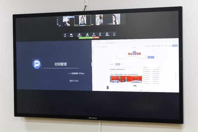 仙視 [Goodview]創維MAXHUB