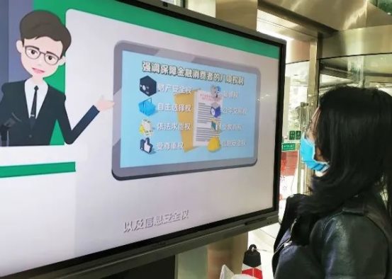 銀行也玩直播？MAXHUB打造全新線上營銷沙龍體驗