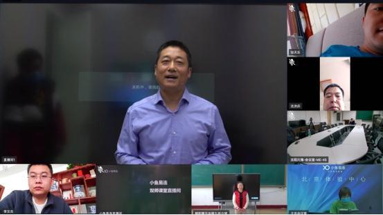 小魚易連教育視頻融合云是集專網、互聯網及監控網絡的全融合云平臺