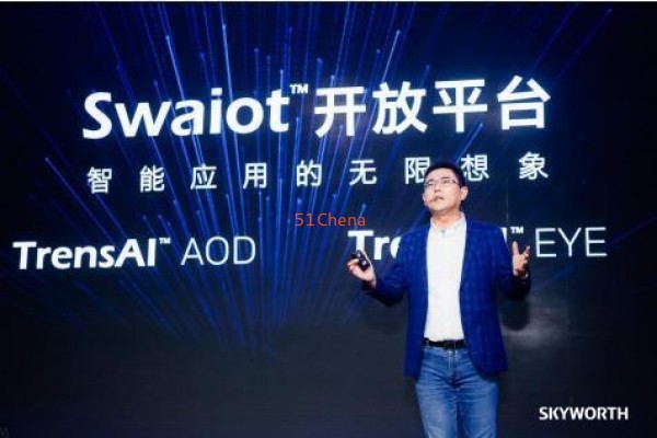 創維Swaiot PANEL讓智能家居管控更便捷
