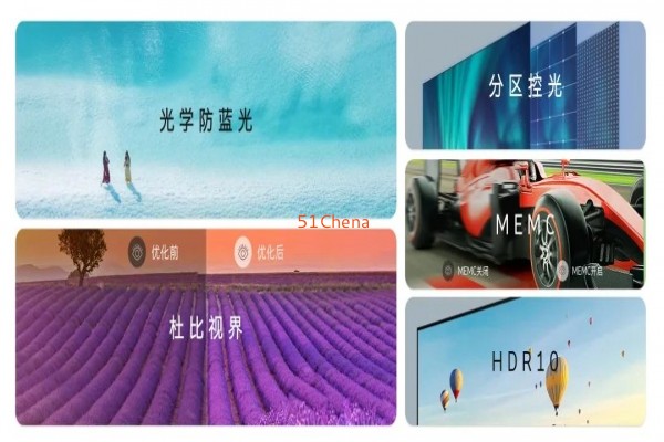 創維商用智慧巨幕，商用娛樂“升級”首選