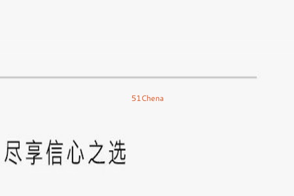 打造商用電視產品矩陣，滿足更多用戶需求