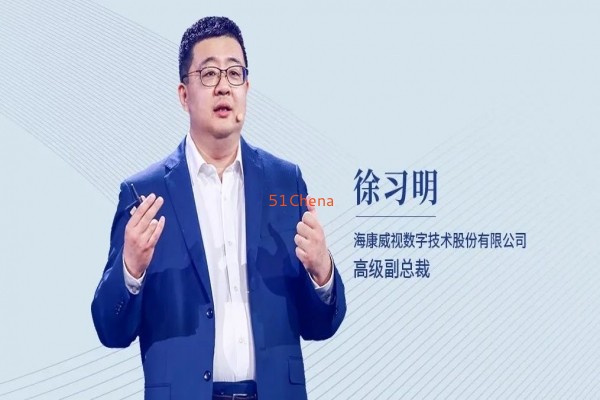 ?？低曅炝暶鳎捍蛟煸七呉惑w化智慧社區，共筑美好生活