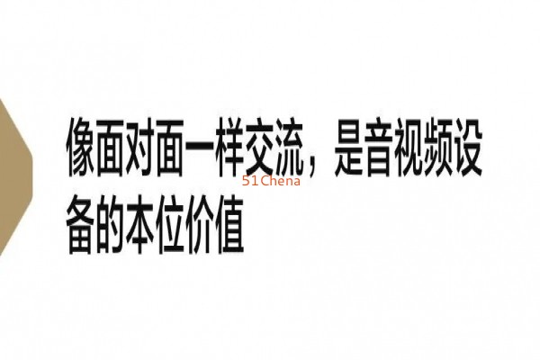 今天，講講“千里眼”和“順風耳”的故事