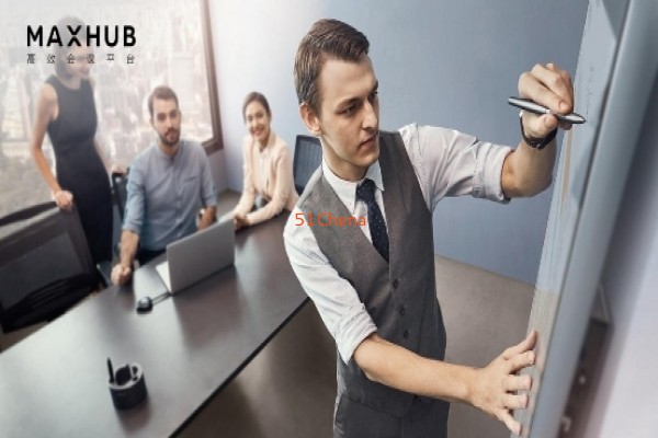 MAXHUB、皓麗那個會議平板更好？